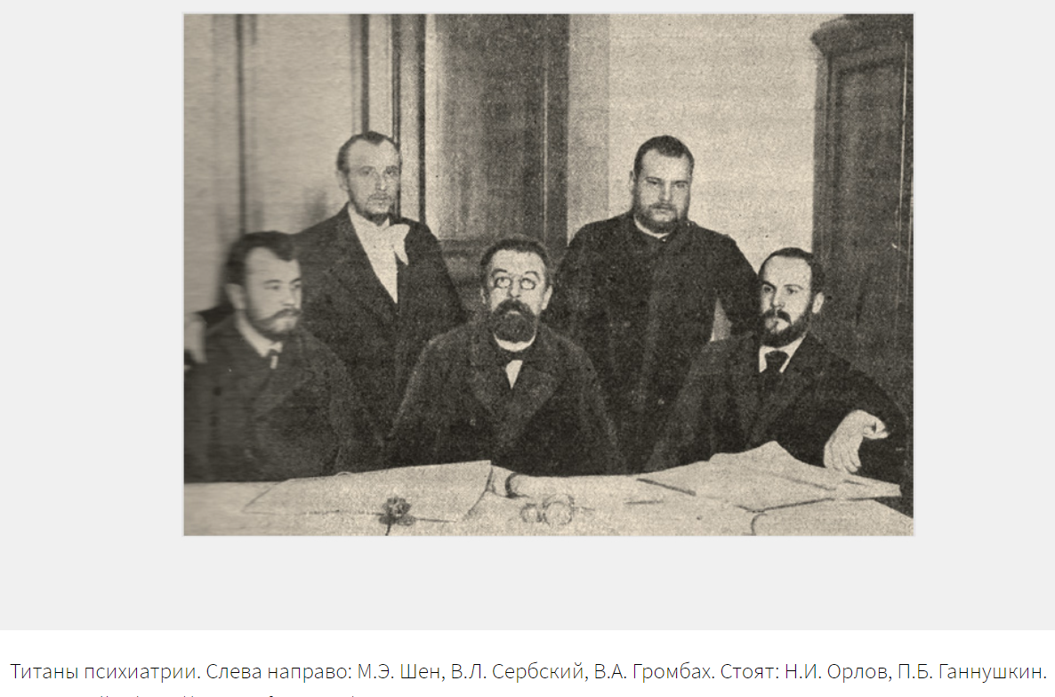 Ганнушкин Сладострастие Жестокость И Религия Купить Книгу