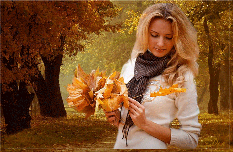 Песня глаза мои лукавые. Девушка осень. Девушка и листопад. Красивая блондинка осенью. Девушка в осеннем парке гиф.